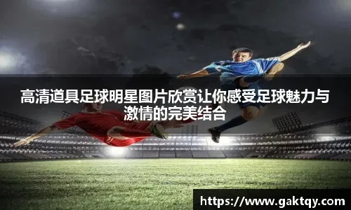 芬奇谈启用海兰德：他一直很有耐心，并在训练中表现出色